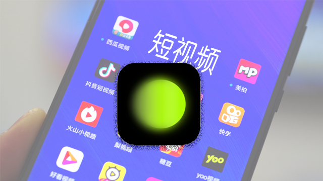 Xingtu (醒图)