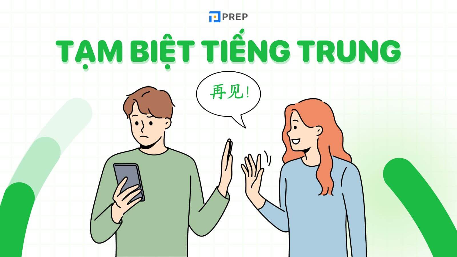 tạm biệt tiếng trung