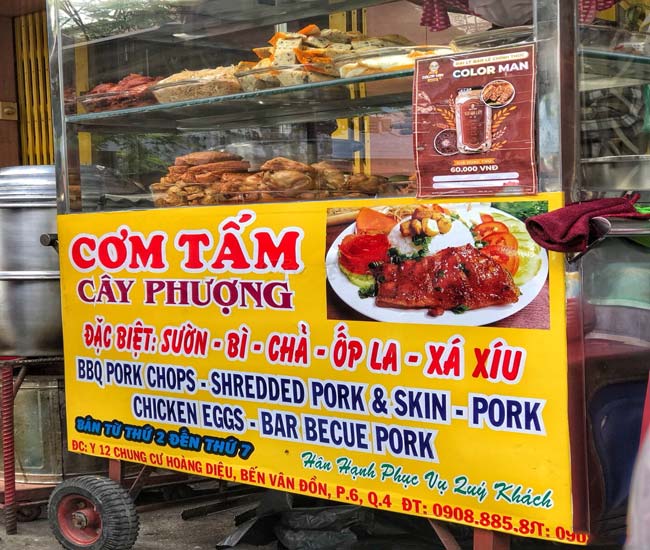 Cơm tấm cây Phượng