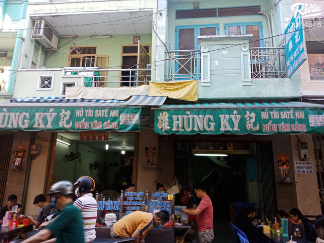 Quán hủ tiếu sa tế nai Hùng Ký