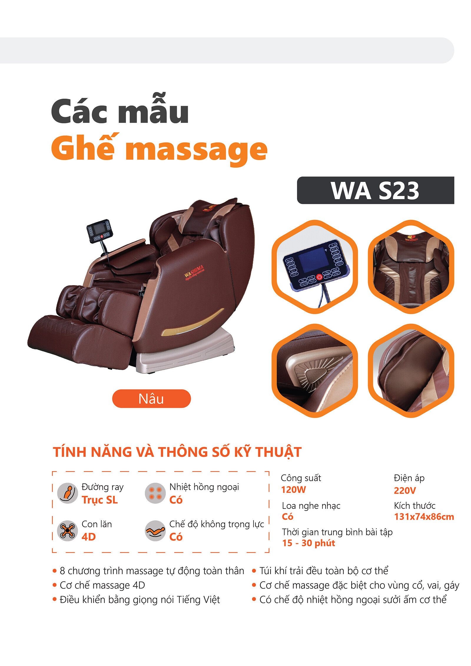 Thông số kỹ thuật của ghế massage màu đỏ