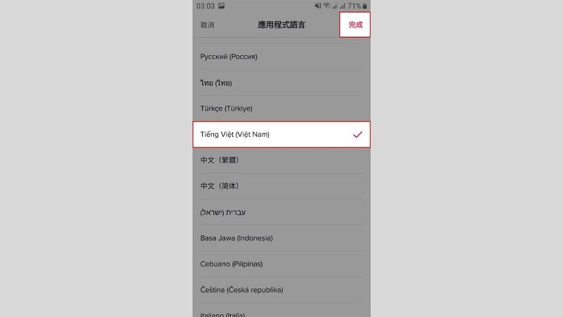 Đổi ngôn ngữ trên TikTok đơn giản và nhanh nhất